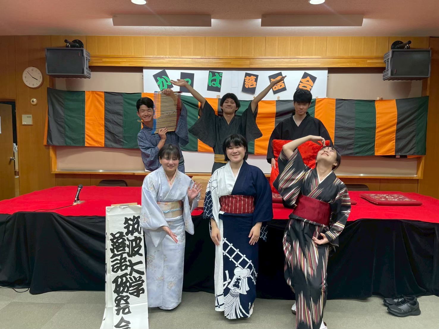 落語研究会の活動写真