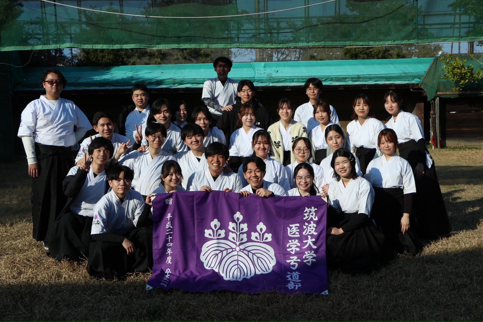 医学弓道部のサムネイル画像