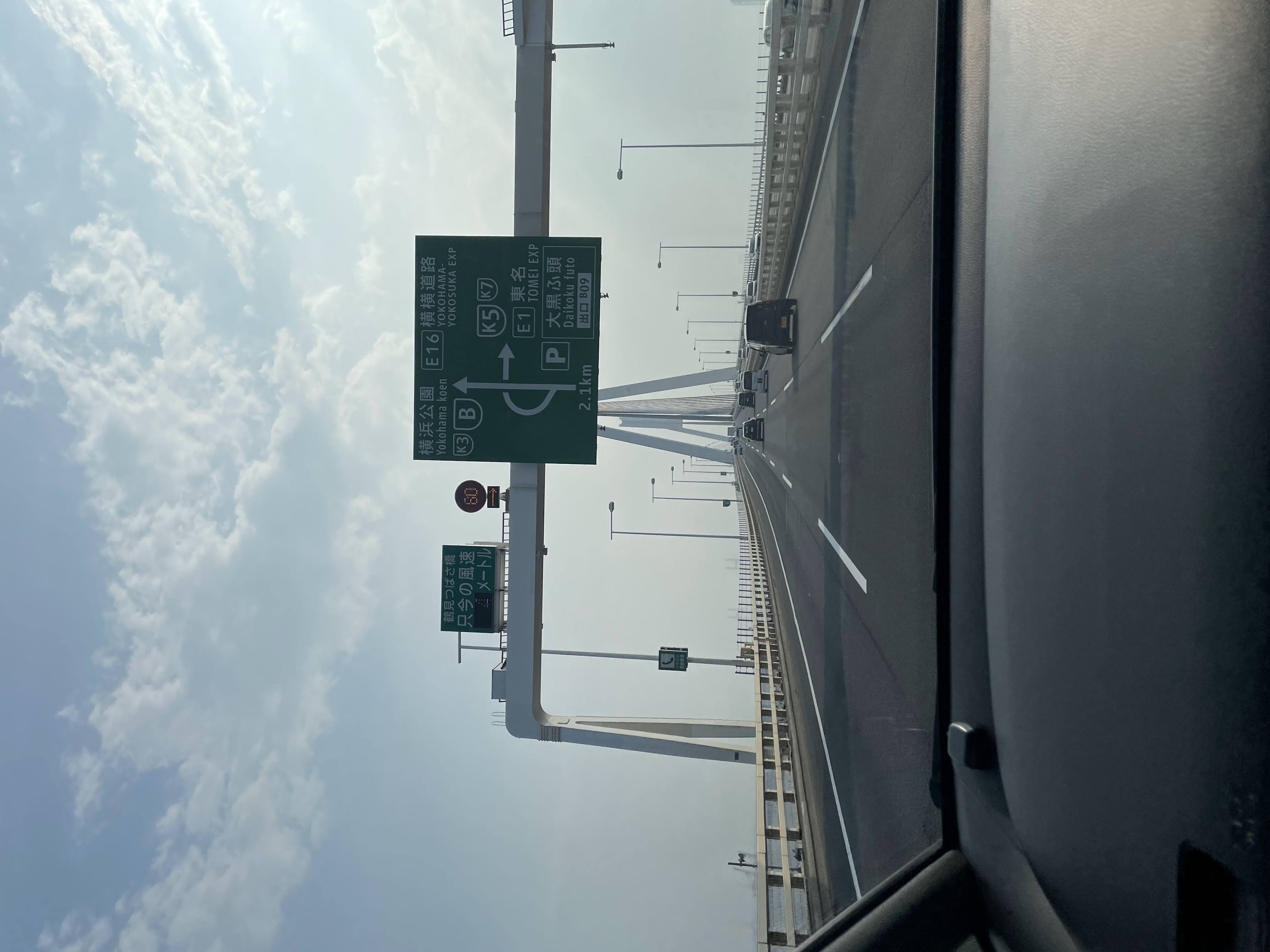 筑波大学地理愛好会の活動写真