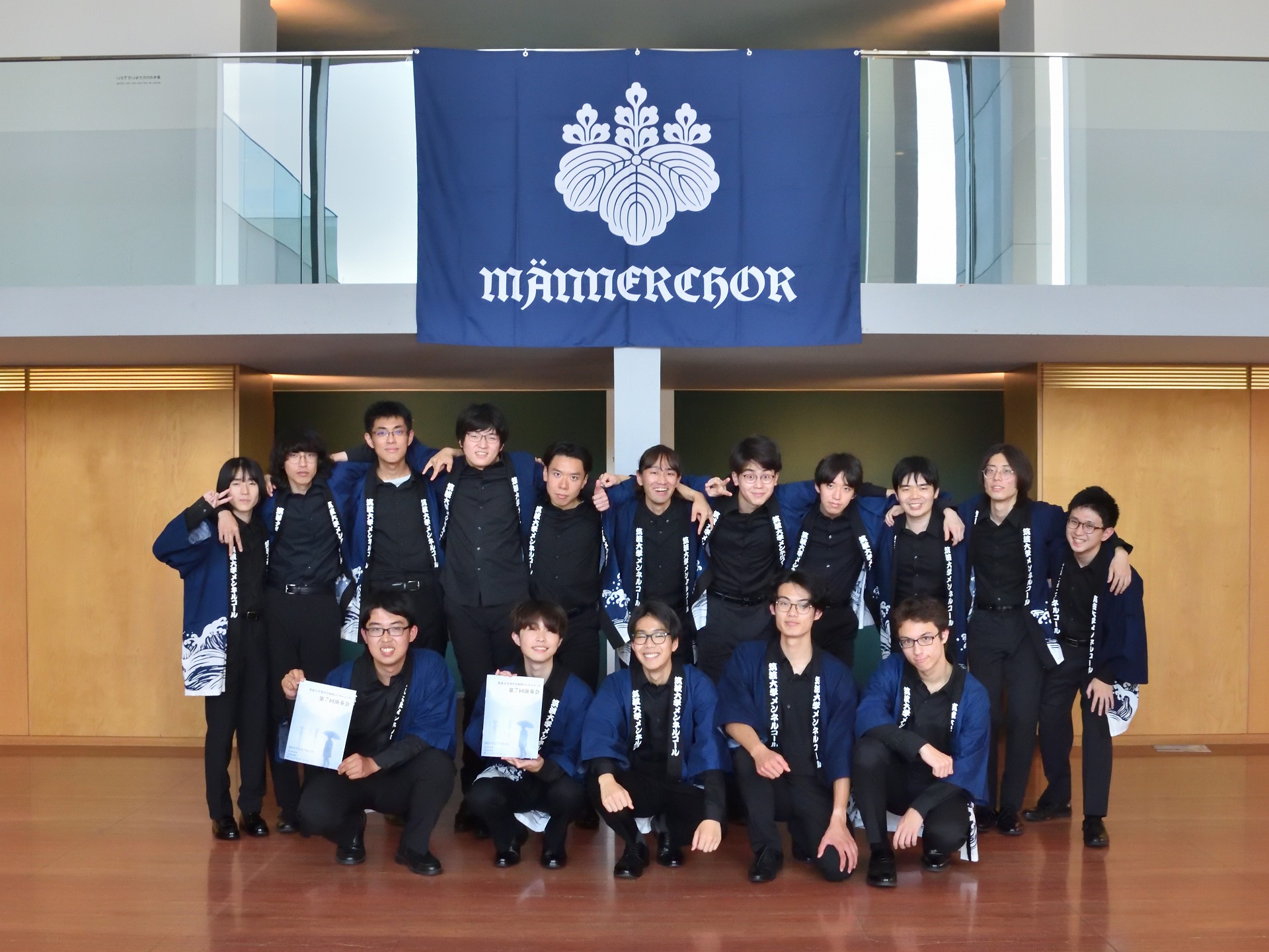 男声合唱団メンネルコールの活動写真