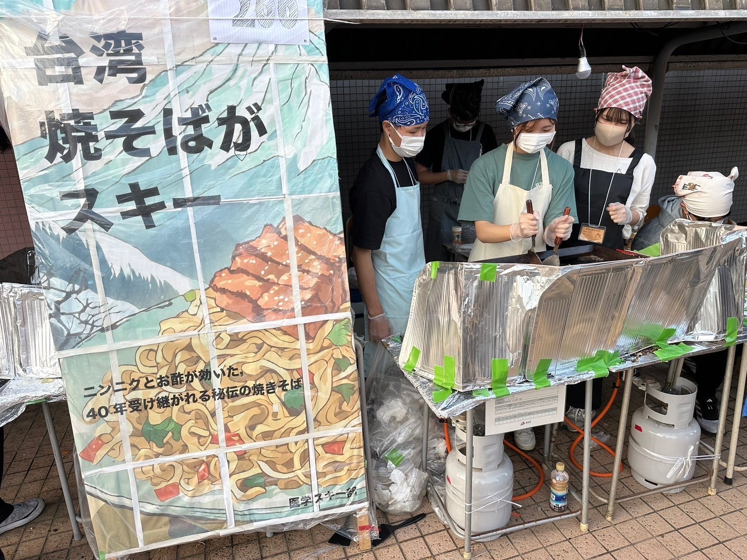 医学スキー部の活動写真