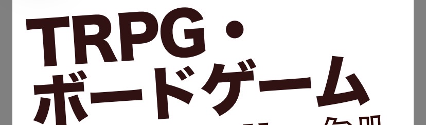 T.A.S.C.のサムネイル画像