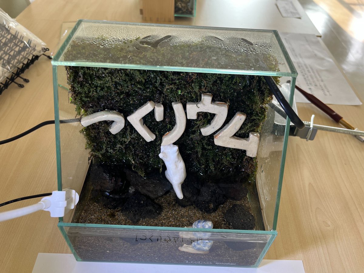 つくリウムのサムネイル画像