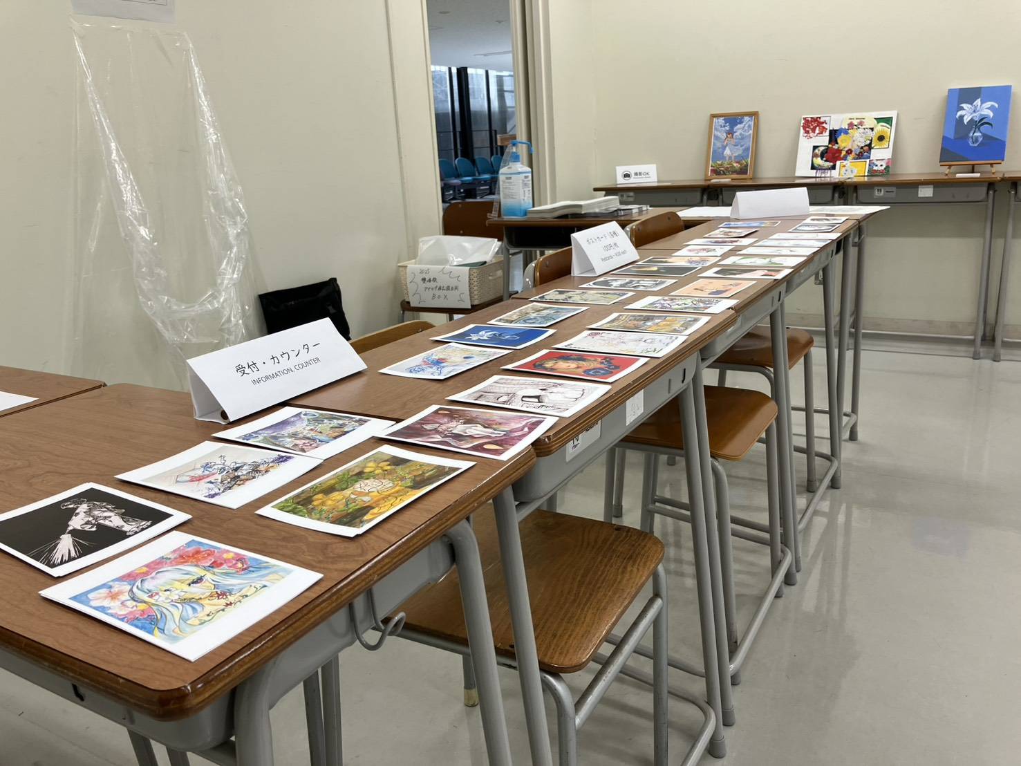 図画団の活動写真