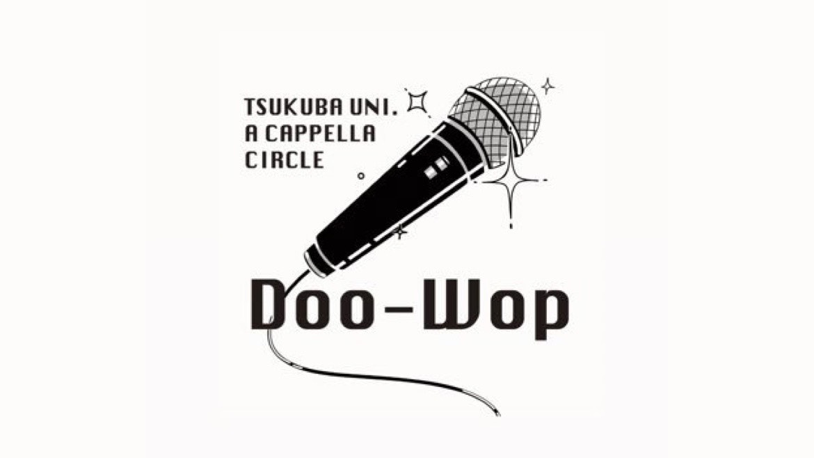 アカペラサークルDoo-Wopのサムネイル画像