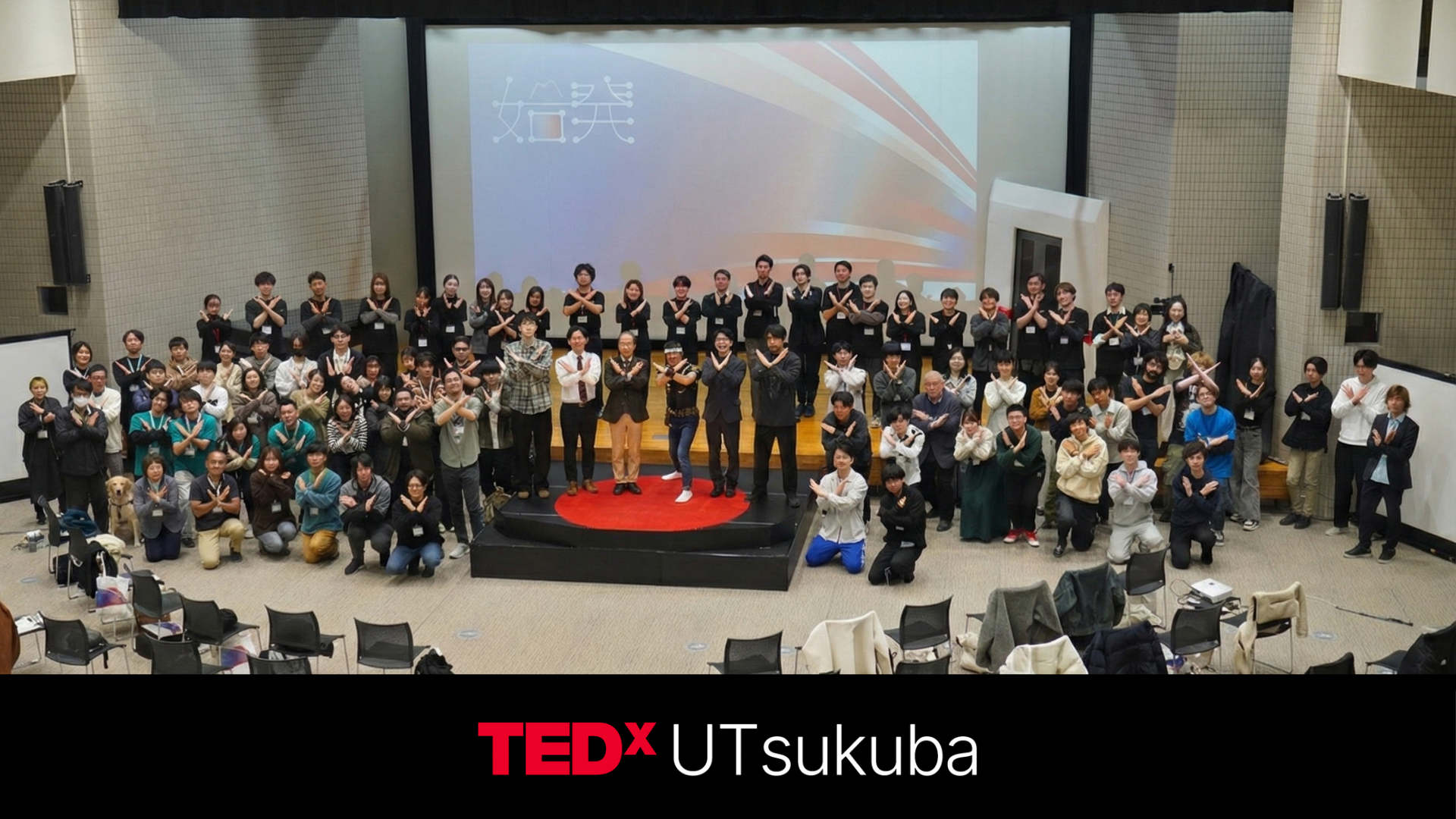 TEDx イベント運営委員会のサムネイル画像