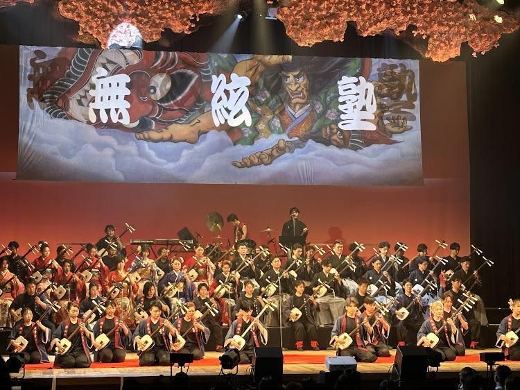 津軽三味線倶楽部無絃塾の活動写真