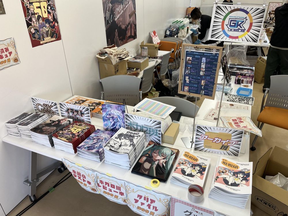 現代視覚文化研究会の活動写真