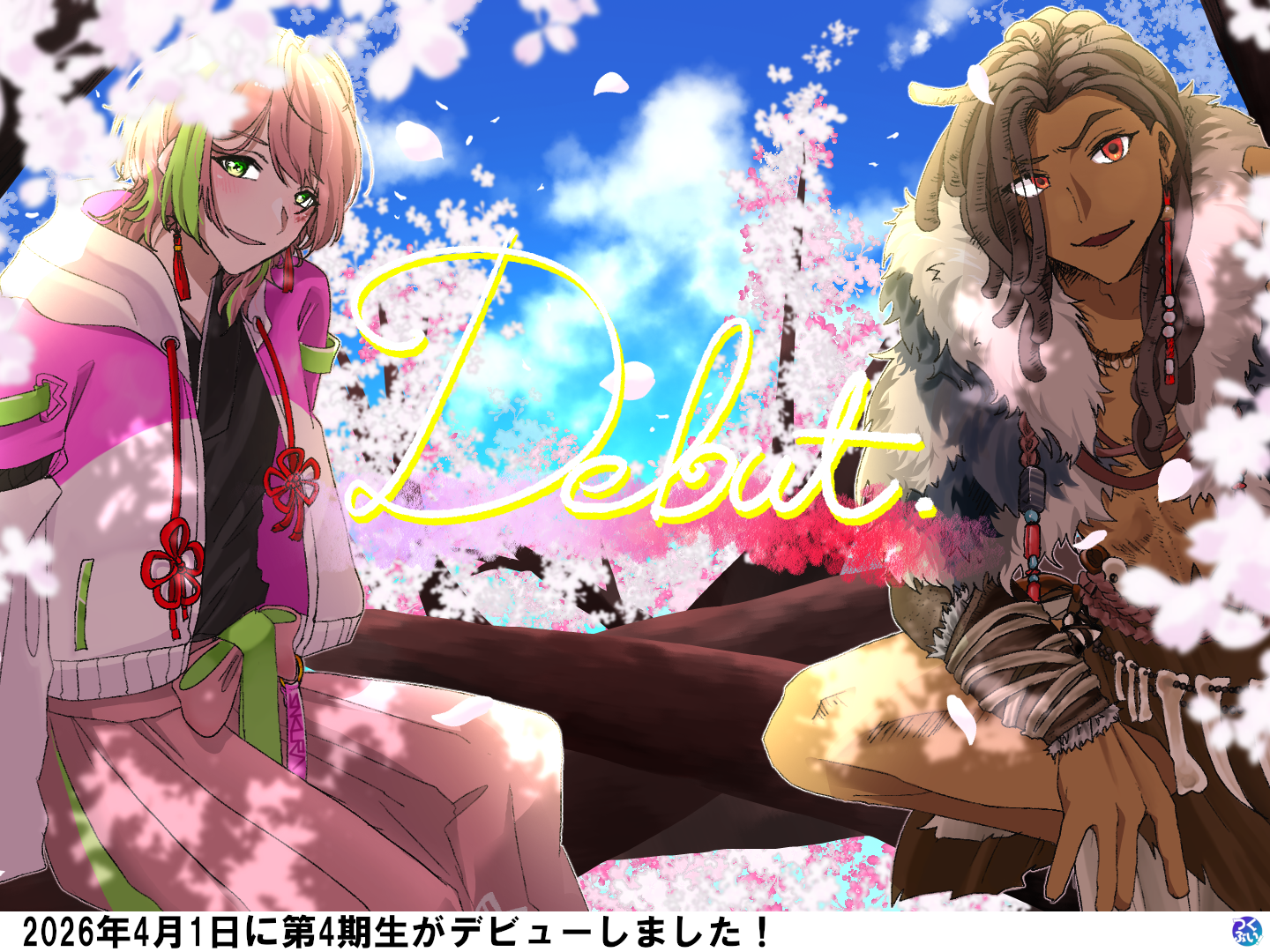 つくぶい！の活動写真