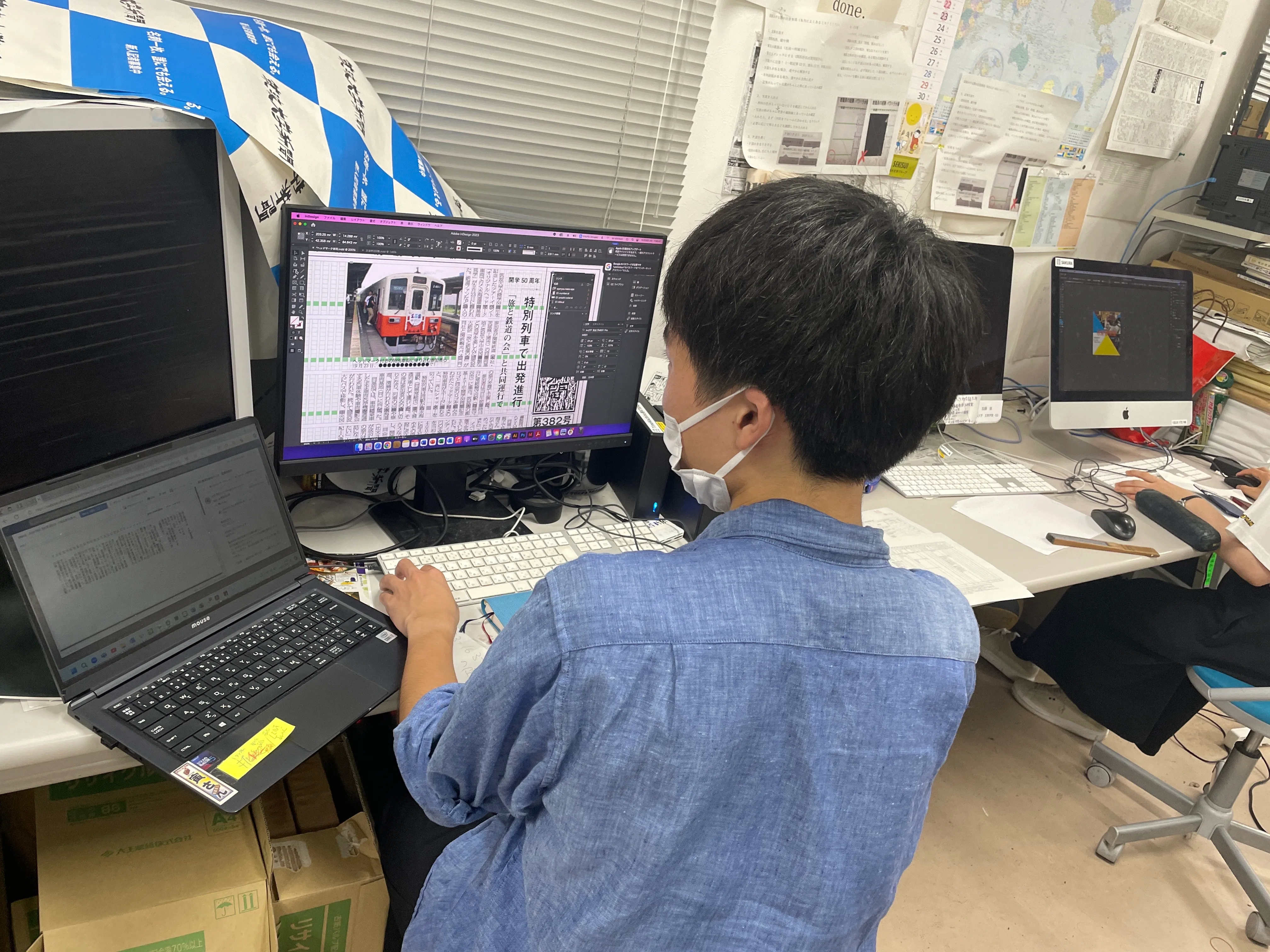 筑波大学新聞の活動写真