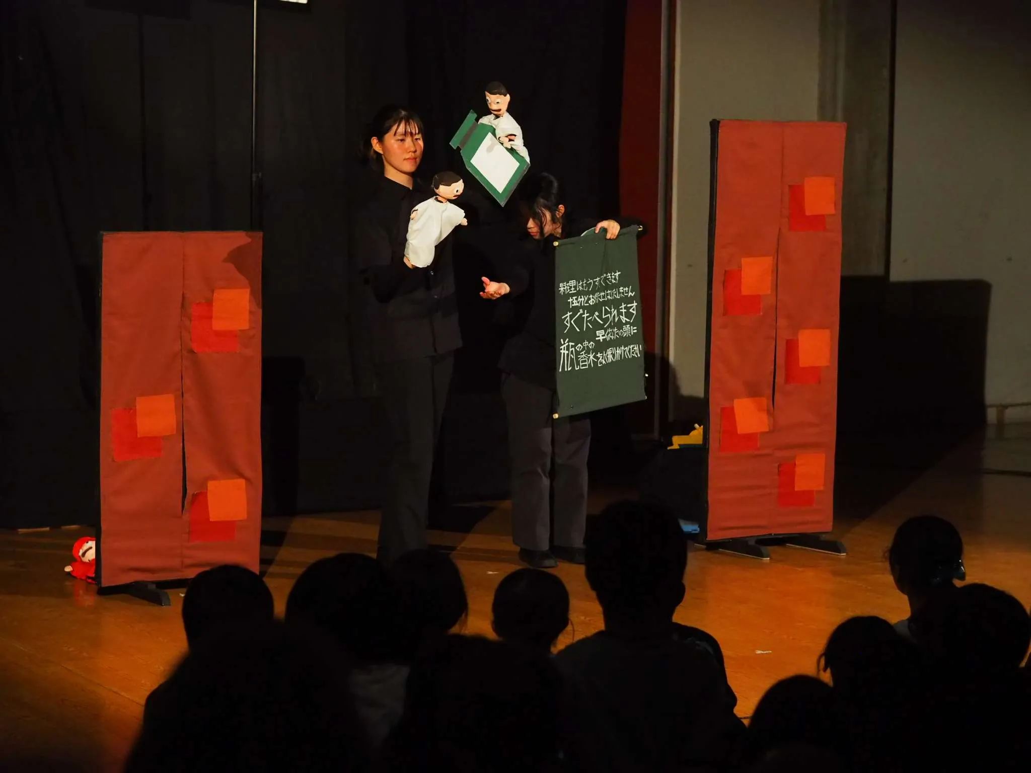 人形劇団NEUの活動写真