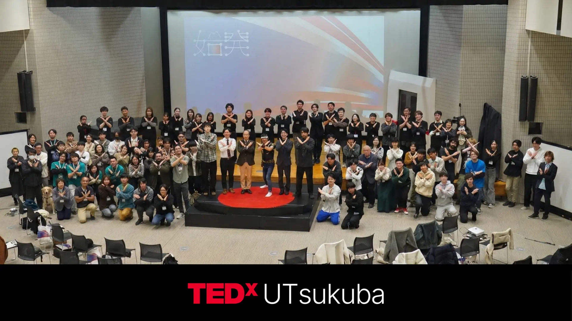 TEDx イベント運営委員会のサムネイル画像