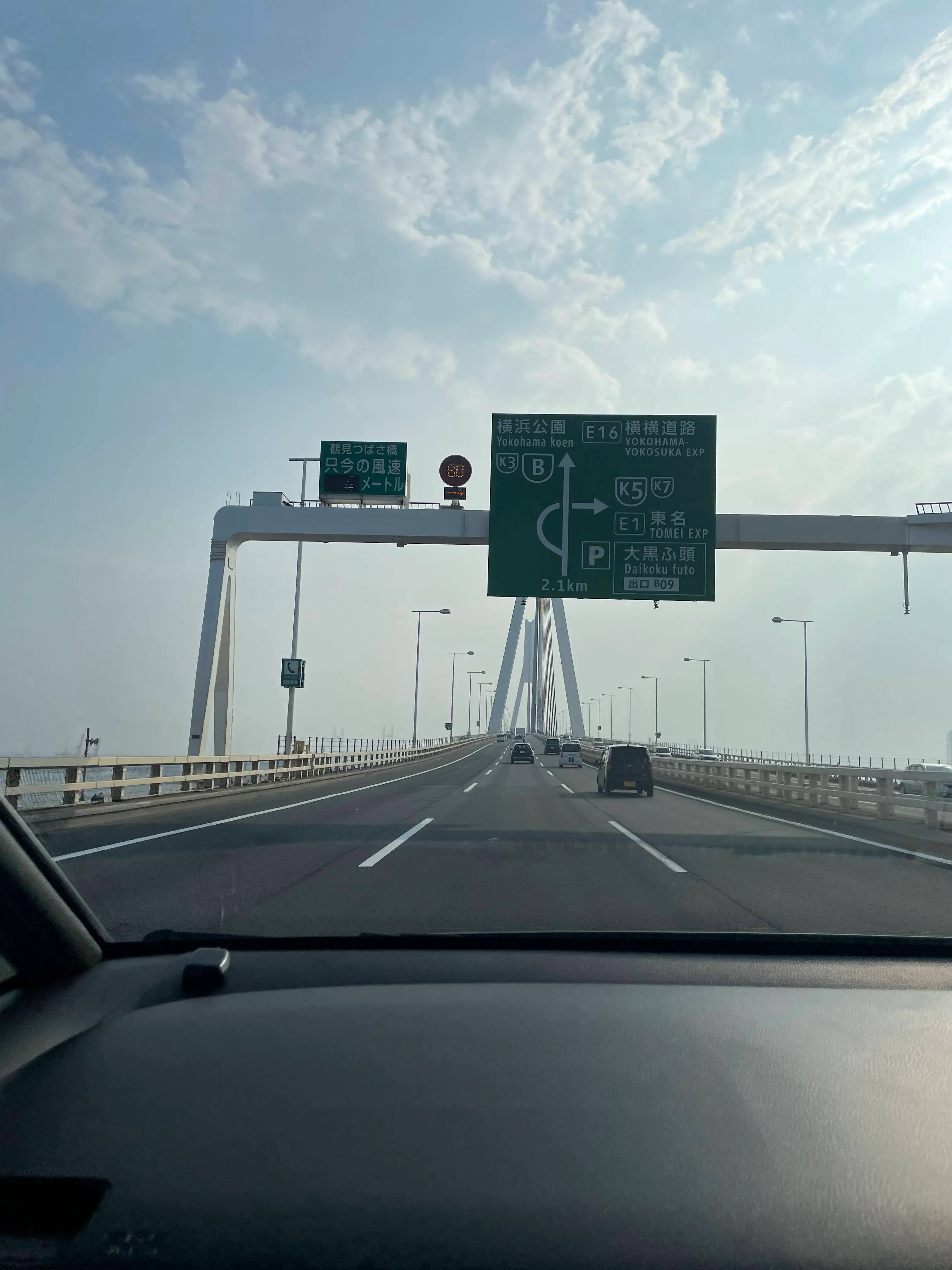 筑波大学地理愛好会の活動写真