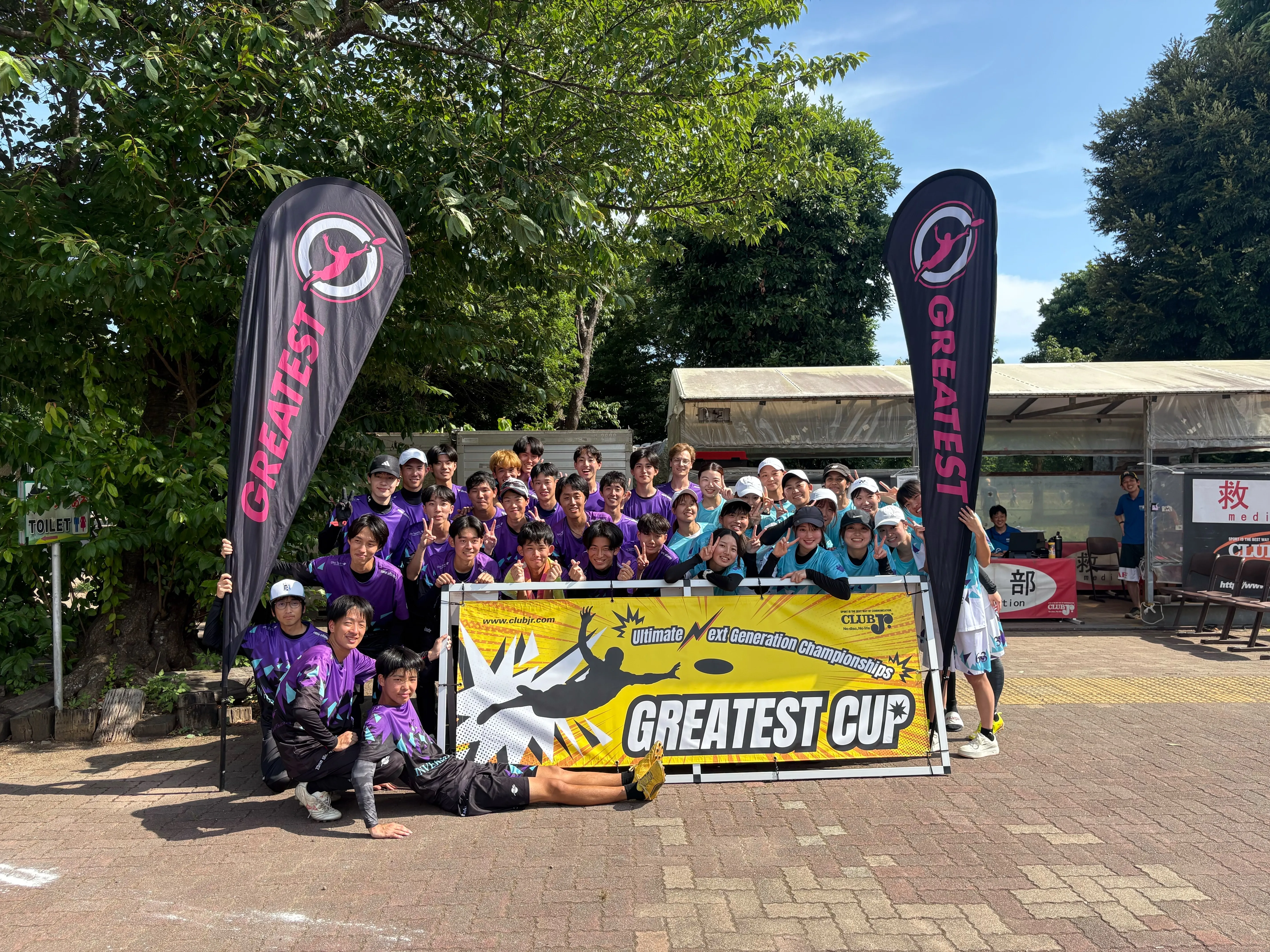 アルティメット同好会の活動写真