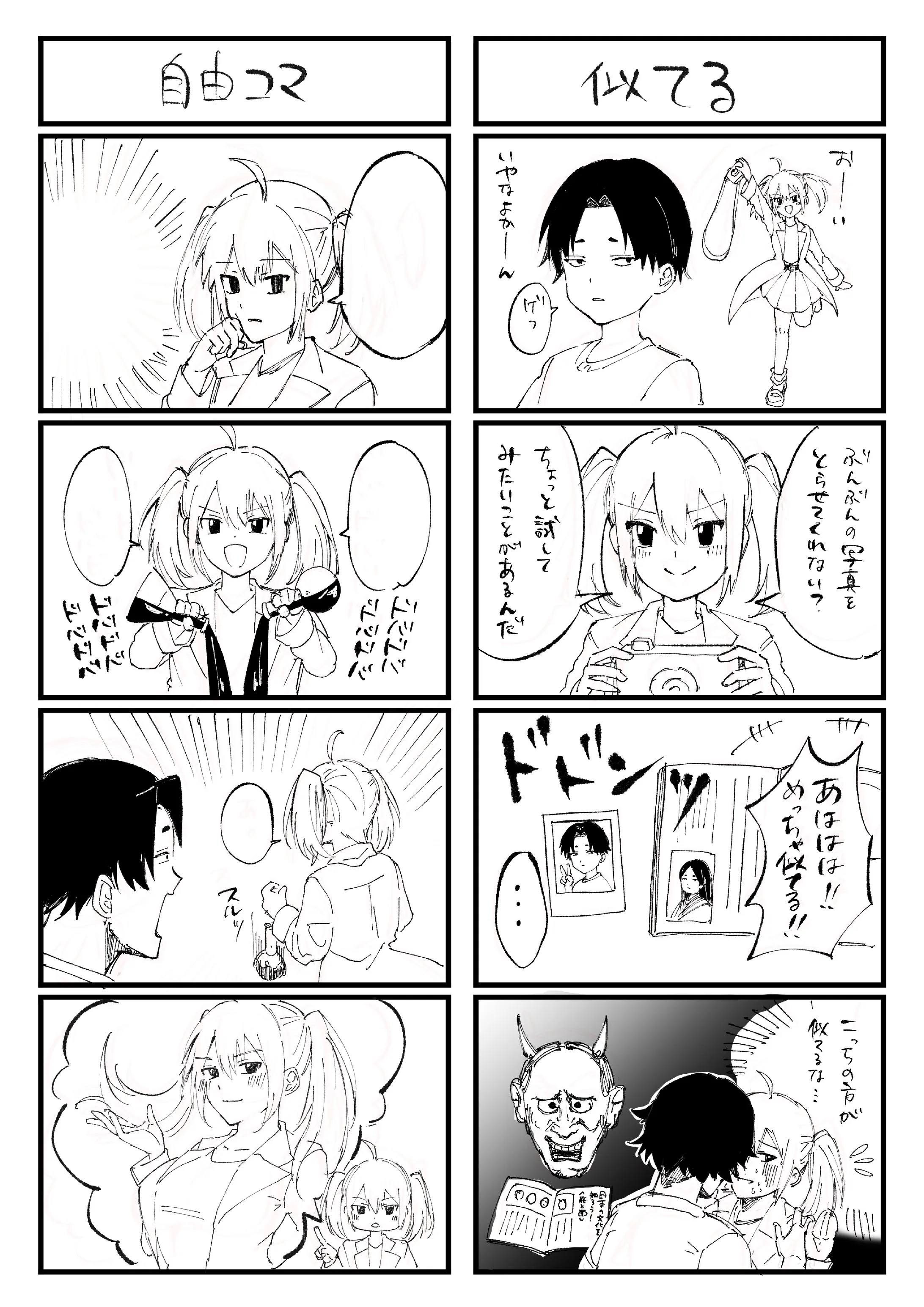 漫画研究会の活動写真