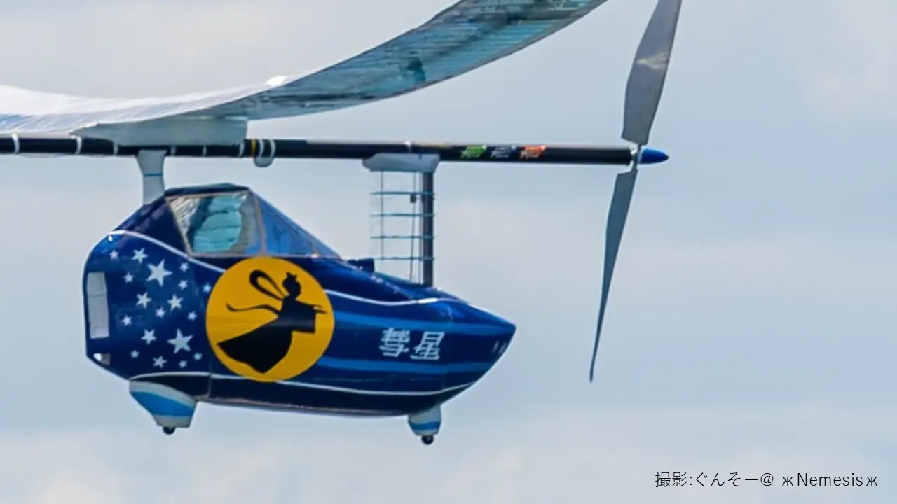 つくば鳥人間の会のサムネイル画像