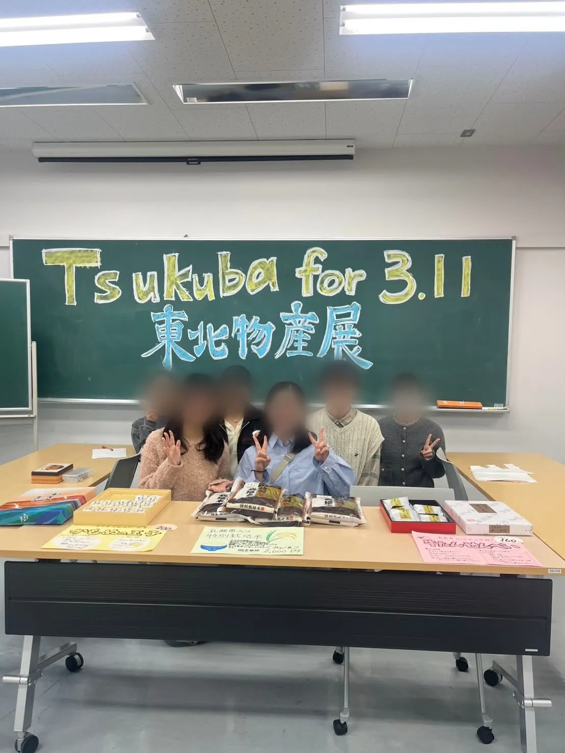 Tsukuba for 3.11の活動写真