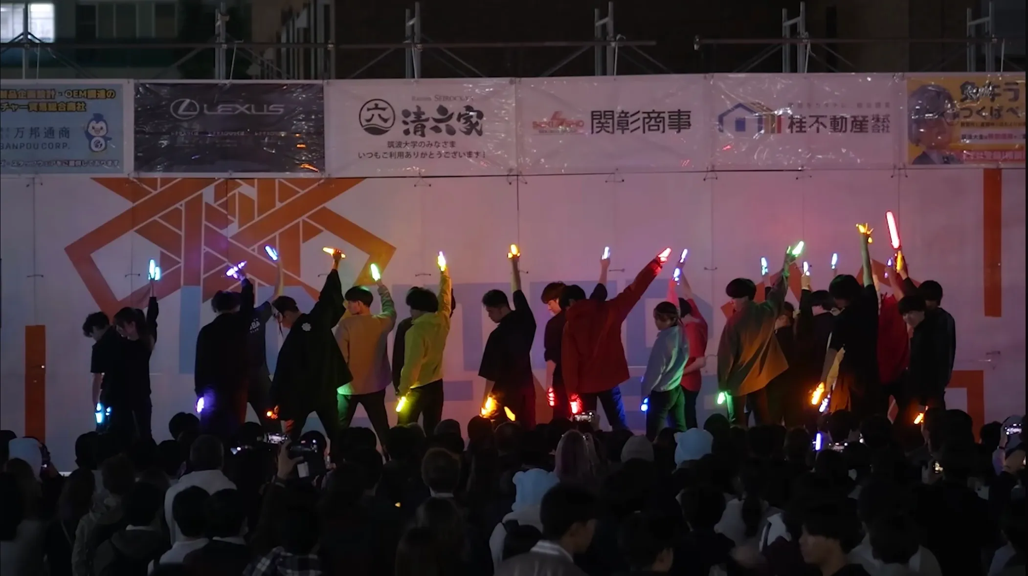 The Empire of TSUKUBAの活動写真