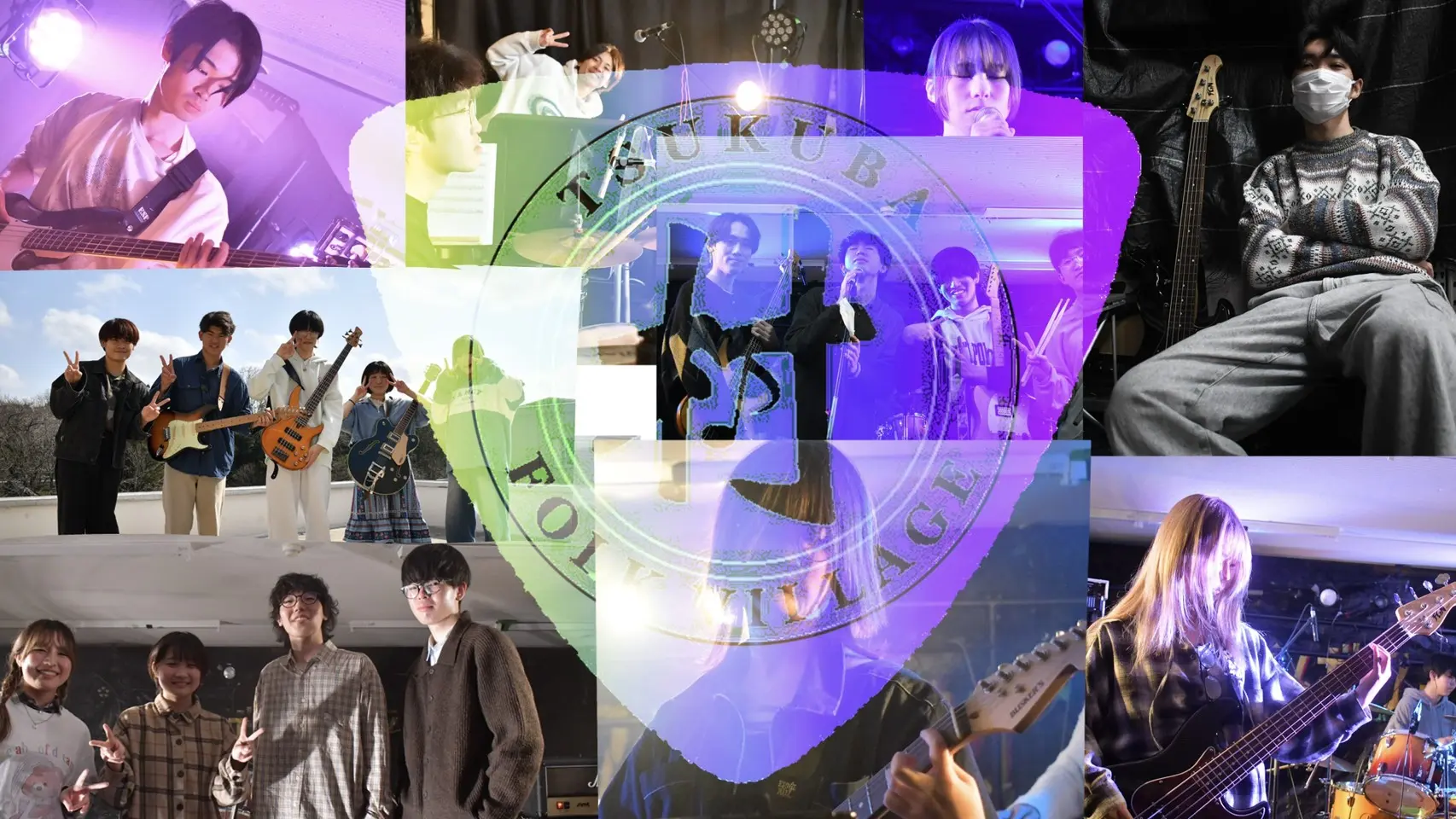 つくばフォーク村のサムネイル画像