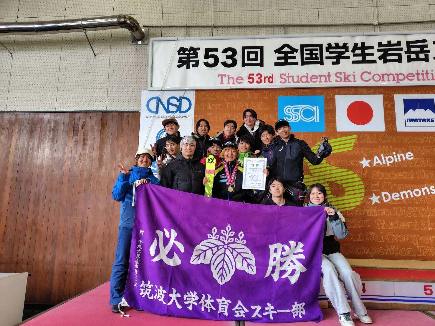 スキー部の活動写真