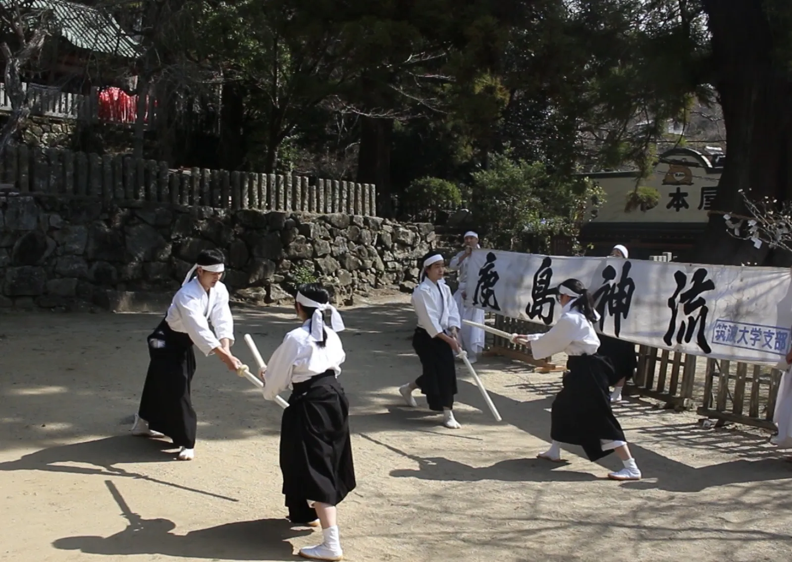 鹿島神流武道部の活動写真