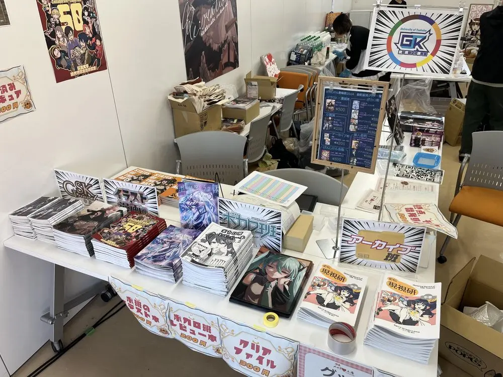 現代視覚文化研究会の活動写真