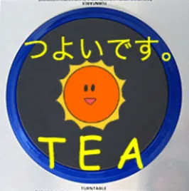 筑波大学音楽ゲームサークルTEAの活動写真