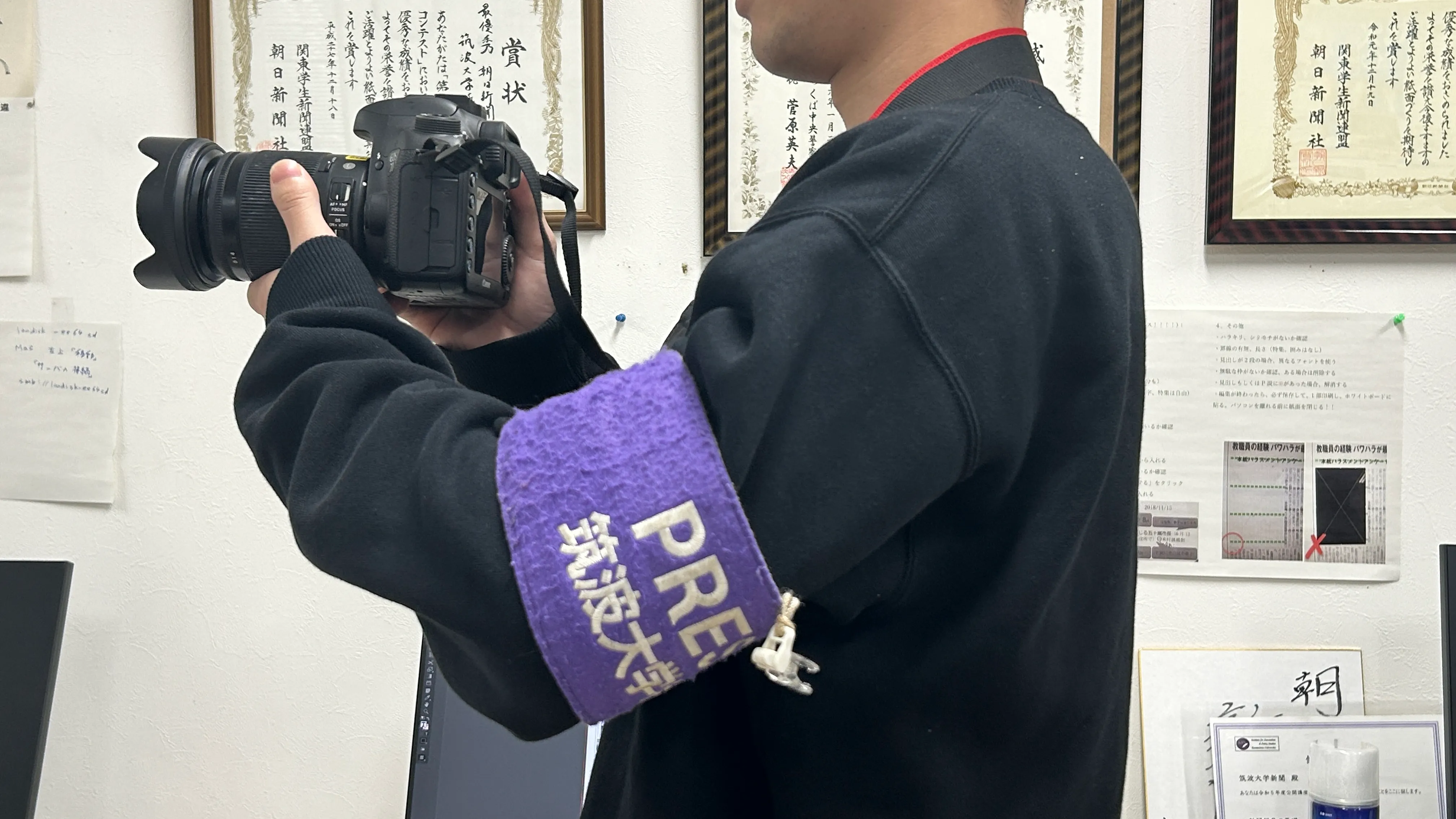 筑波大学新聞の活動写真