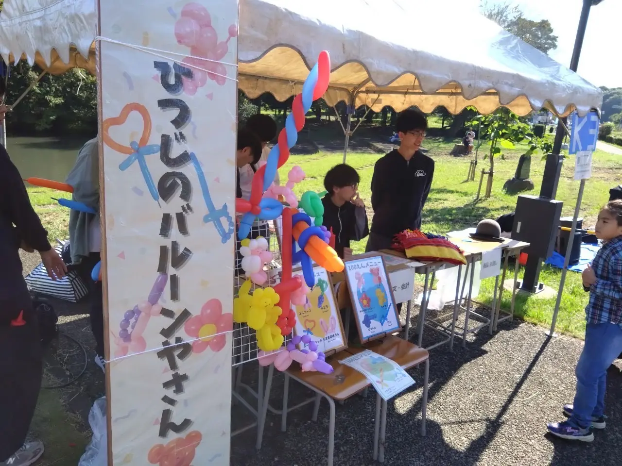 筑波大学ジャグリングサークルSheepの活動写真