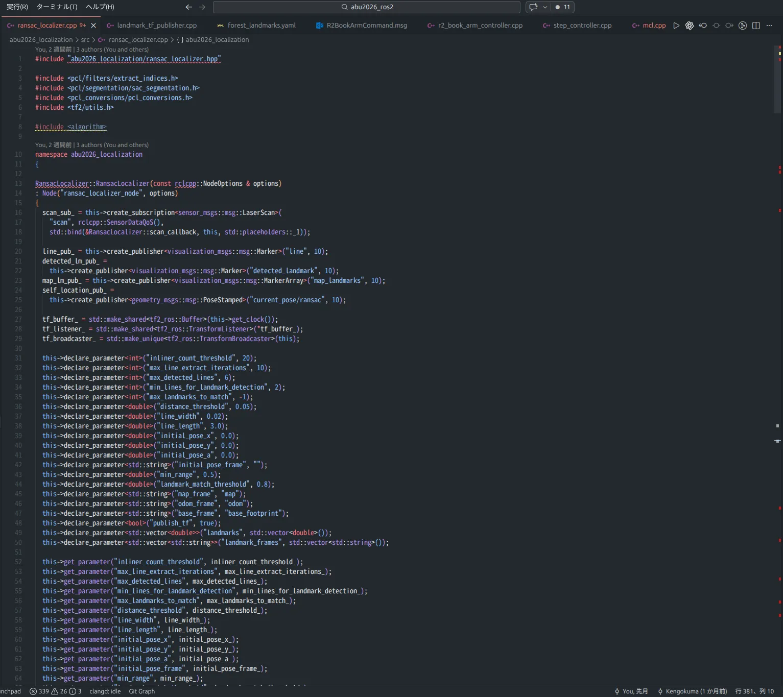 つくばろぼっとサークルの活動写真
